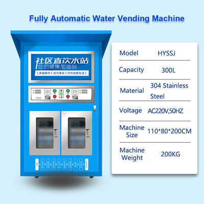 Самообслуживание автоматы для продажи воды Общественная непосредственная станция питьевой воды